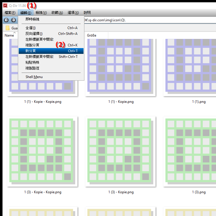 如何在檔案總管中建立新的空白選項卡